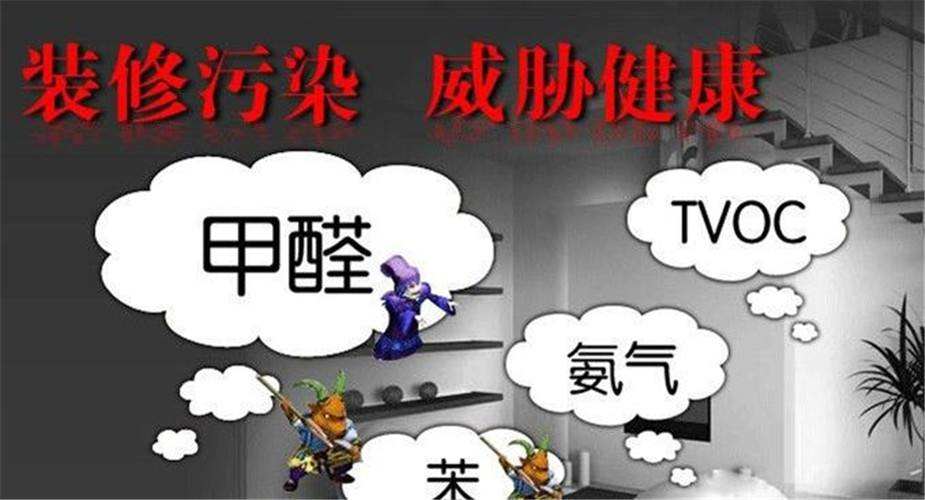 為什么夏季是甲醛揮發(fā)的高發(fā)期？