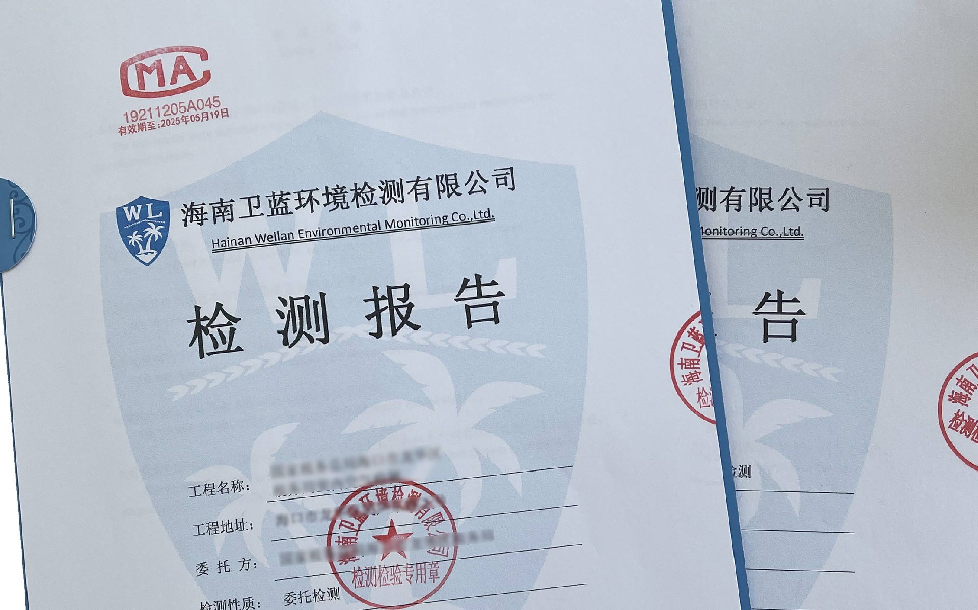 裝修竣工后，海南室內(nèi)空氣檢測需要注意什么？