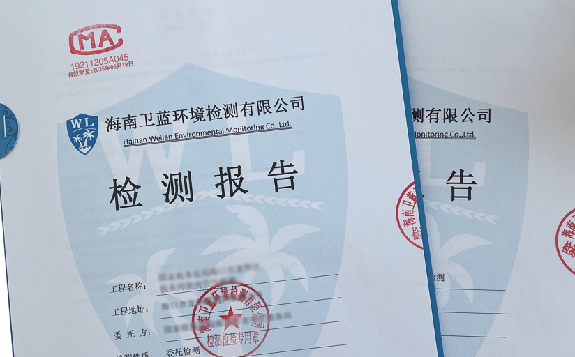 新房入住前為什么需要進(jìn)行空氣檢測(cè)？