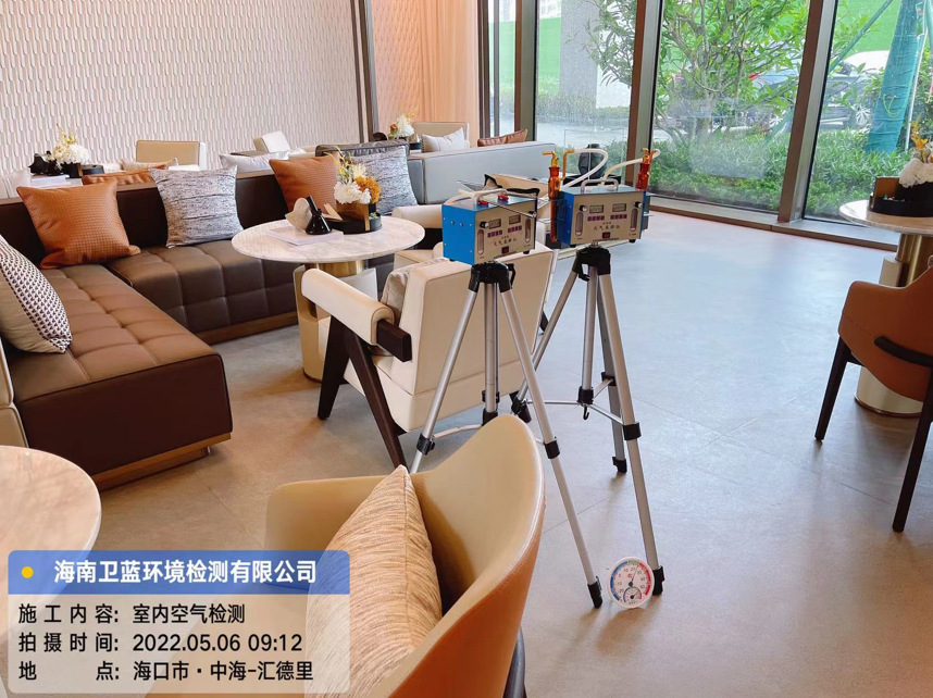 海南CMA甲醛檢測(cè)-?？谥泻Ｃ鞯吕餇I(yíng)銷(xiāo)中心甲醛檢測(cè)