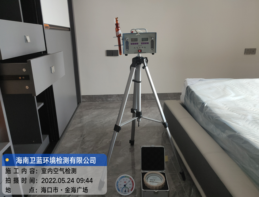 海南CMA甲醛檢測-?？谑薪鸷V場甲醛檢測