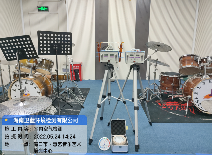 海南CMA甲醛檢測-?？谑谢菟囈魳匪囆g(shù)培訓(xùn)中心甲醛檢測