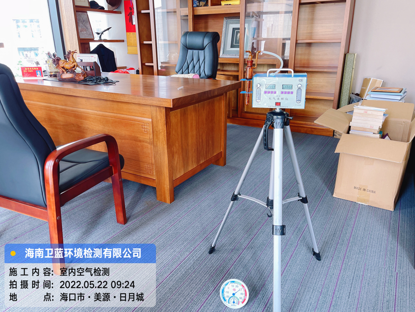 海南CMA甲醛檢測-?？谥峦瑫?huì)計(jì)師事務(wù)所甲醛檢測