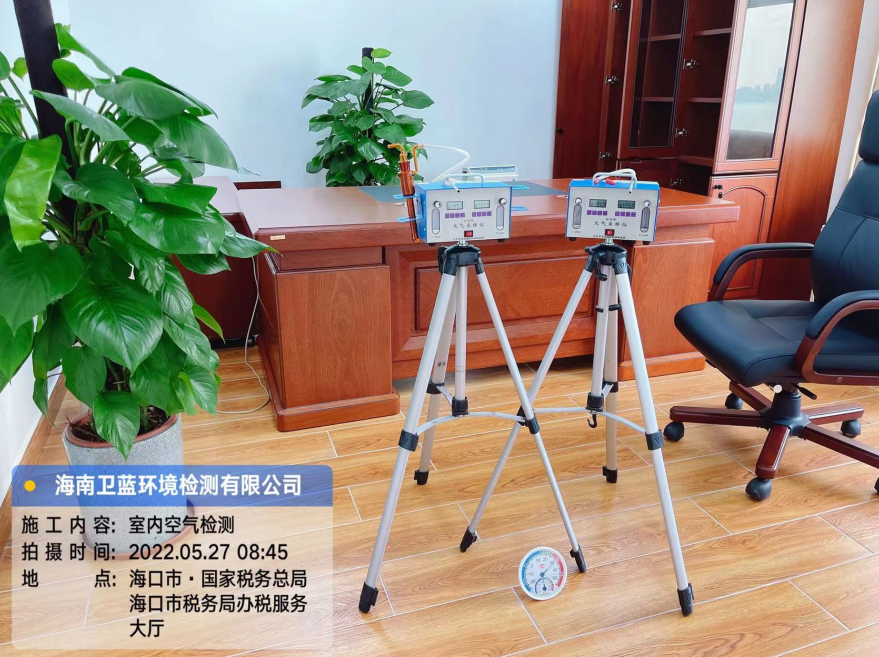 海南CMA甲醛檢測-?？谑卸悇站洲k公室甲醛檢測