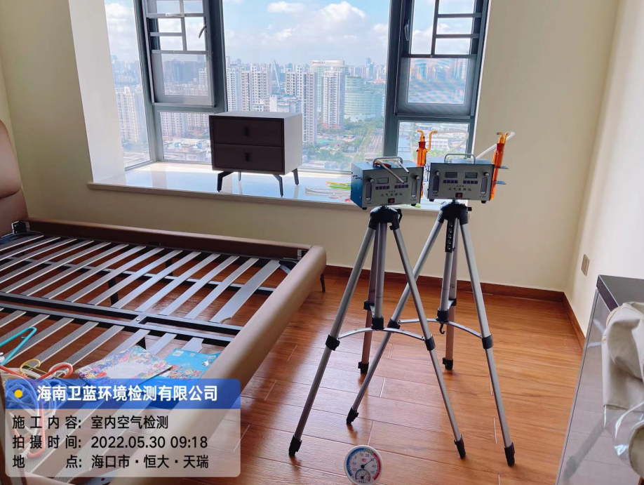 海南CMA甲醛檢測(cè)-海口市恒大·天瑞甲醛檢測(cè)