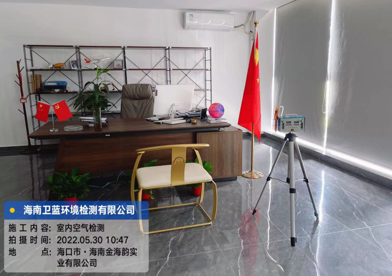 海南CMA甲醛檢測-?？谑薪鸷ｍ崒崢I(yè)公司甲醛檢測