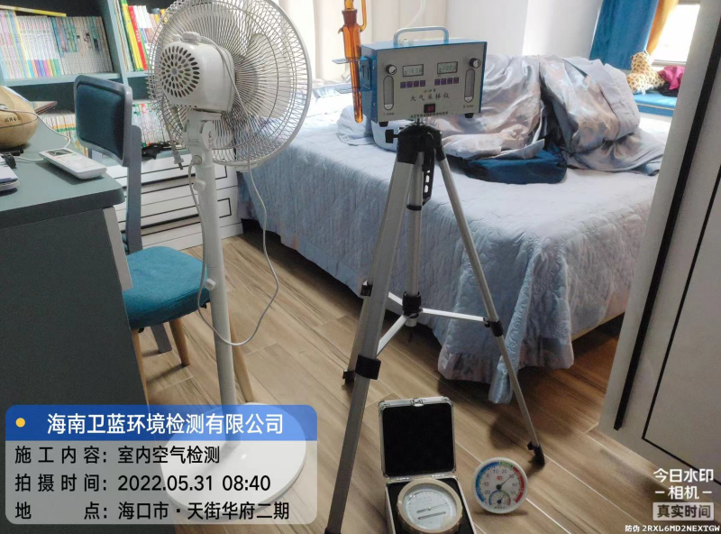 海南CMA甲醛檢測-?？谑刑旖秩A府甲醛檢測