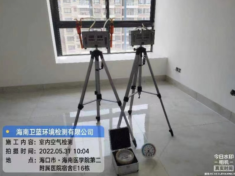 海南CMA甲醛檢測-?？诘诙綄籴t(yī)院宿舍甲醛檢測
