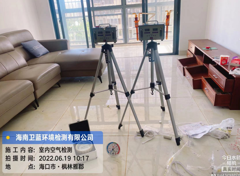 海南CMA甲醛檢測-?？谑袟髁盅趴ぜ兹z測