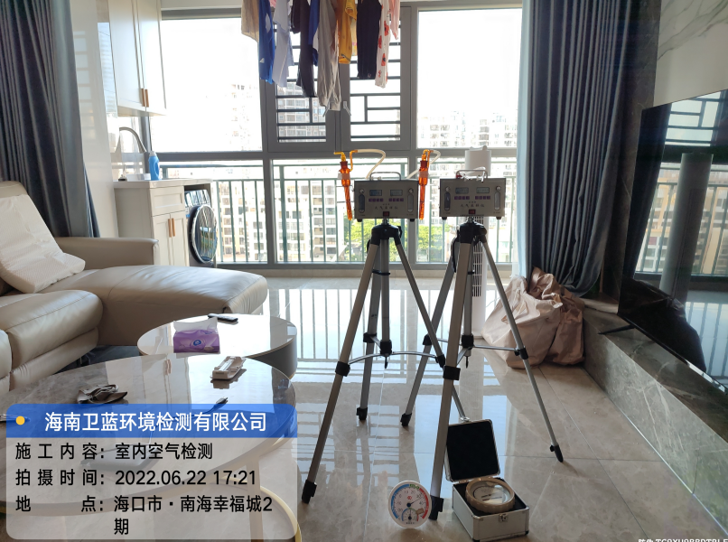 海南CMA甲醛檢測-?？谑心虾Ｐ腋３羌兹z測