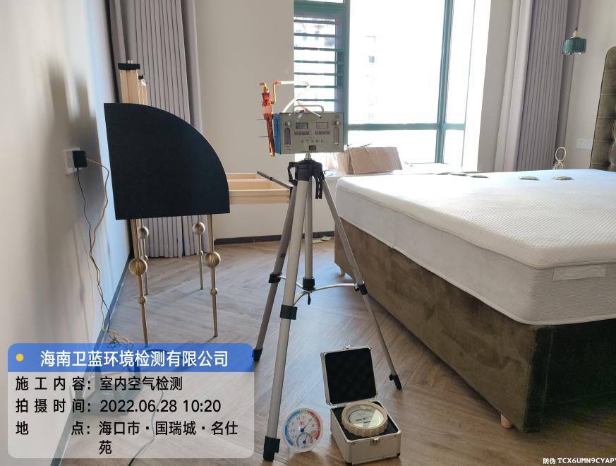 海南CMA甲醛檢測-?？谑袊鸪敲嗽芳兹z測