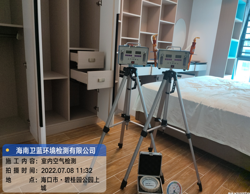 海南CMA甲醛檢測-?？谑斜坦饒@公園甲醛檢測
