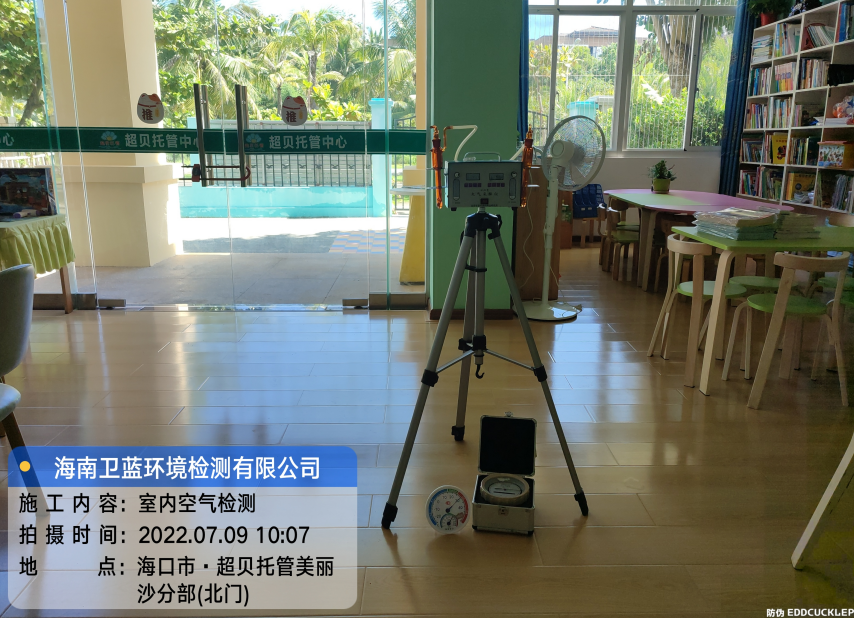 海南CMA甲醛檢測-?？谑谐愅泄苤行募兹z測