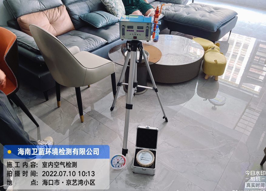 海南CMA甲醛檢測-?？谑芯┧嚍臣兹z測