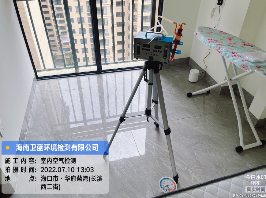 海南CMA甲醛檢測-?？谑腥A府藍灣甲醛檢測