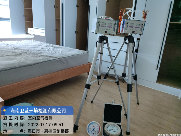 海南CMA甲醛檢測-?？谑斜坦饒@劍橋郡甲醛檢測