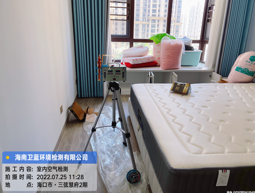 海南CMA甲醛檢測-?？谑腥一鄹兹z測