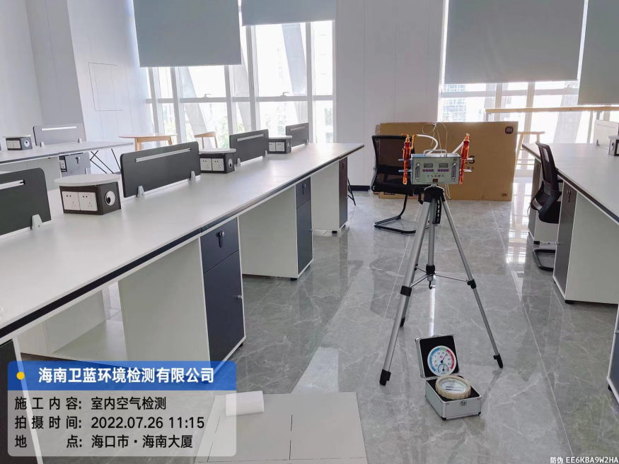 海南CMA甲醛檢測-海口市樂狗科技公司甲醛檢測