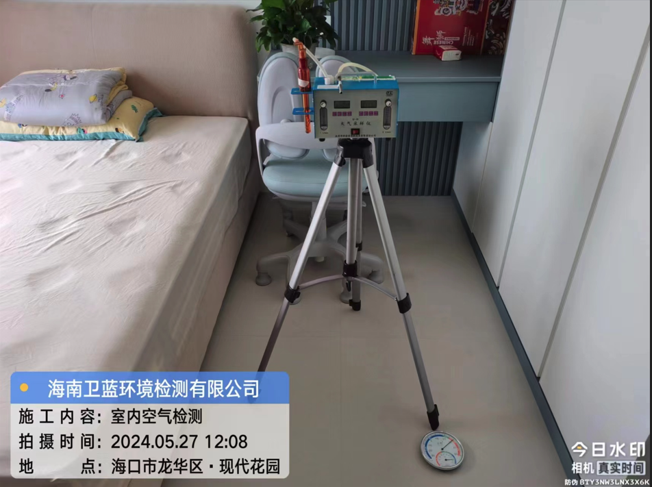 海南CMA甲醛檢測-?？谑鞋F(xiàn)代花園