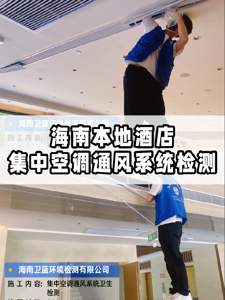 姐妹們！緊急避雷，集中空調(diào)的衛(wèi)生問題比你想象的更可怕！