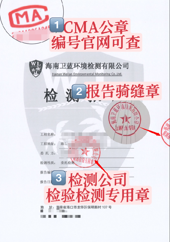 【行業(yè)大揭秘】CMA檢測(cè)也有？！