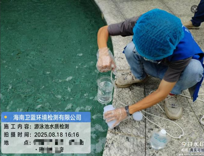 【三亞/海口｜泳池干凈嗎？酒店不想讓你知道的檢測秘密！】