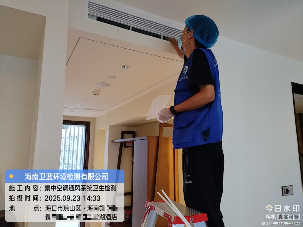 海南酒店民宿開業(yè)必備：四項關鍵衛(wèi)生檢測指南 | 海南衛(wèi)藍環(huán)境檢測為您護航