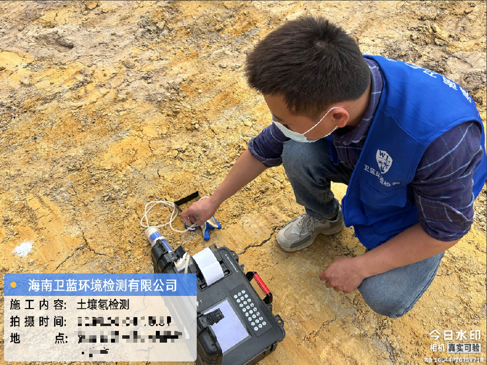 筑牢安全根基：論大型建設(shè)項(xiàng)目開工前土壤氡檢測的必要性與規(guī)范性