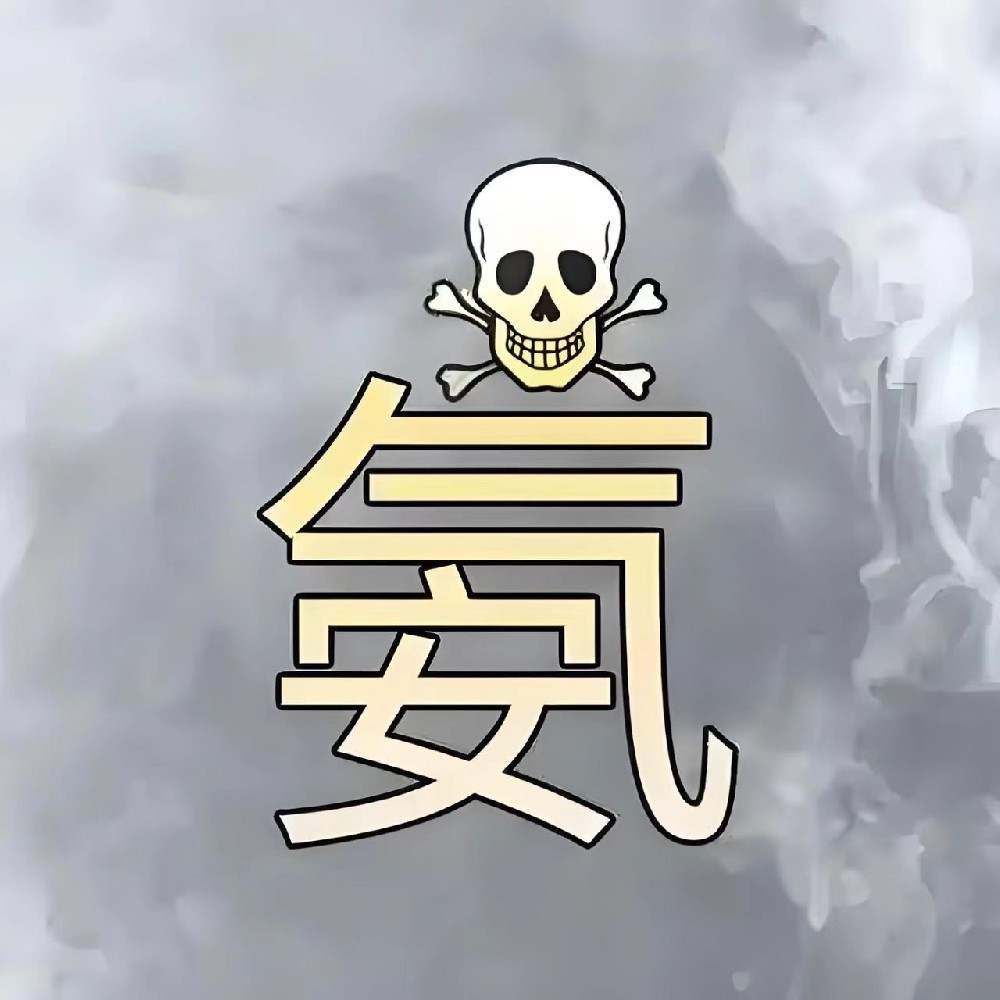 海南家庭警惕！“隱形殺手”氨氣，濕熱天氣下危害加倍！