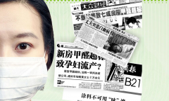 家庭室內(nèi)空氣污染的主要來源于哪兒呢？