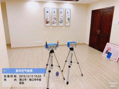 ?？谑兄嗅t(yī)醫(yī)院室內(nèi)空氣檢測(cè)