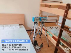 海南CMA甲醛檢測-?？谑来啪蛹兹z測