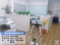 海南CMA甲醛檢測-?？跅髁盅湃杭兹z測